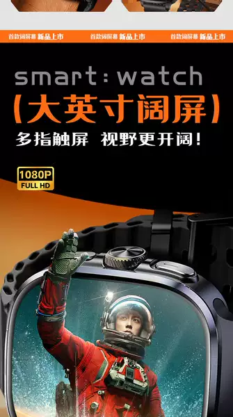 Relógio de telefone inteligente S11 da China Watchs10 com suporte celular ultra-plug-in para alunos do ensino médio