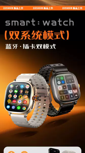 Relógio de telefone inteligente S11 da China Watchs10 com suporte celular ultra-plug-in para alunos do ensino médio