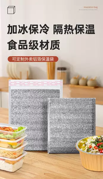 Saco de refrigeração de alumínio personalizado de uma só vez para alimentos frescos barbecue frutas frescas embalagem saco de refrigeração isolante