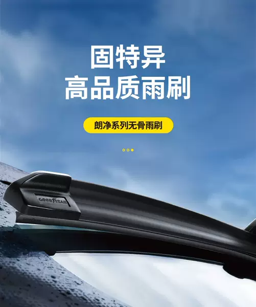 Acessório de automóveis de alta velocidade para a BDI QIN PLUS Song PRO HAN DMi YAN MAX DONG EV Marine Leopard L