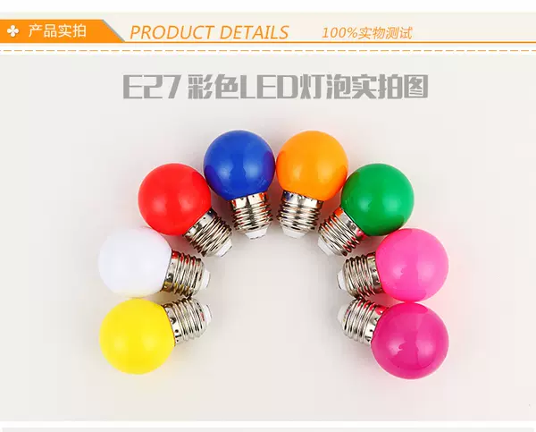 LED de baixa pressão solar decoração pequena bolha colorida 3v 5v 12V 24V 110V lâmpada festiva G45 lâmpada de baixa pressão colorida