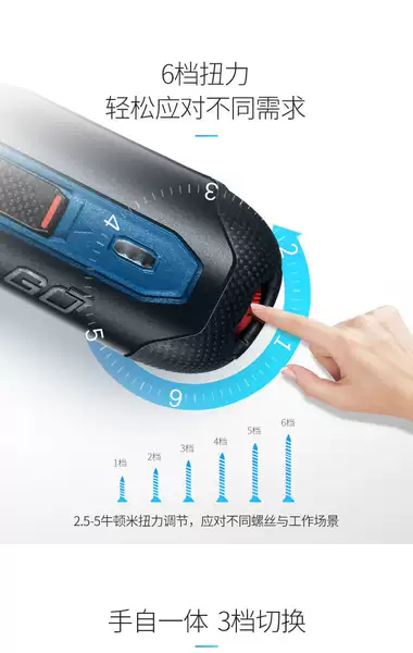 Furadeira BOSCH sem fio