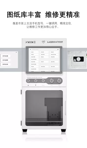TBK958ZE Pequena máquina de reparação de telemóvel inteligente de remoção de tela de telemóvel ultravioleta máquina de separação de tela de luz fria