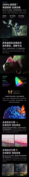 Televisão Xiaomi S 55/65/75/85 MiniLED Alta divisão 240Hz Ultra High Brush Televisão de economia de energia