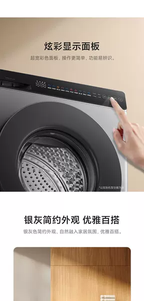 Máquina de lavar roupa totalmente automática de 10kg de alta capacidade inteligente