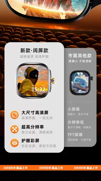 Relógio de telefone inteligente S11 da China Watchs10 com suporte celular ultra-plug-in para alunos do ensino médio
