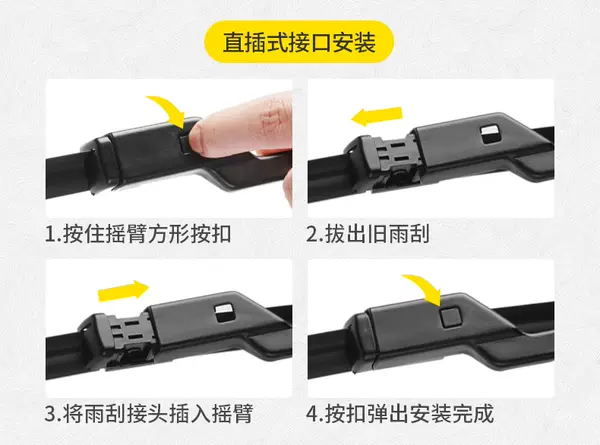 Acessório de automóveis de alta velocidade para a BDI QIN PLUS Song PRO HAN DMi YAN MAX DONG EV Marine Leopard L