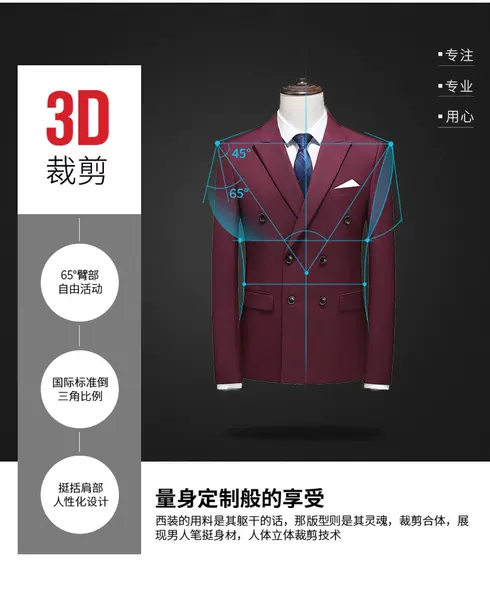 Vestido duplo de dois pedaços de roupa transfronteiriça puro para homens 7110 de vinho vermelho
