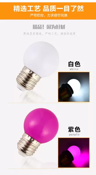 LED de baixa pressão solar decoração pequena bolha colorida 3v 5v 12V 24V 110V lâmpada festiva G45 lâmpada de baixa pressão colorida